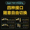 The best-selling 65w mecha four-in-one data cable and two-to-two charging cable are suitable for fast charging of power supplies for various models Specification image